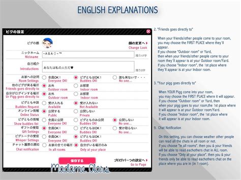 ameba pigg english|Ameba Pigg Translations .